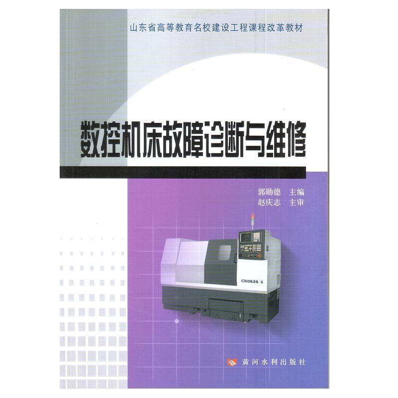 二道江区数控机床:传统工业的未来之路